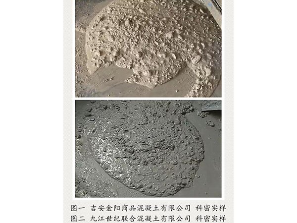 吉安、九江科密實(shí)樣
