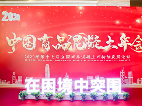 株洲市中建新材料有限公司,湖南混凝土節(jié)能新材料供應(yīng)商,湖南混凝土外加劑加工銷售 株洲市中建新材料有限公司,湖南混凝土節(jié)能新材料供應(yīng)商,湖南混凝土外加劑加工銷售