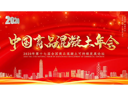 株洲市中建新材料有限公司,湖南混凝土節(jié)能新材料供應(yīng)商,湖南混凝土外加劑加工銷售 株洲市中建新材料有限公司,湖南混凝土節(jié)能新材料供應(yīng)商,湖南混凝土外加劑加工銷售