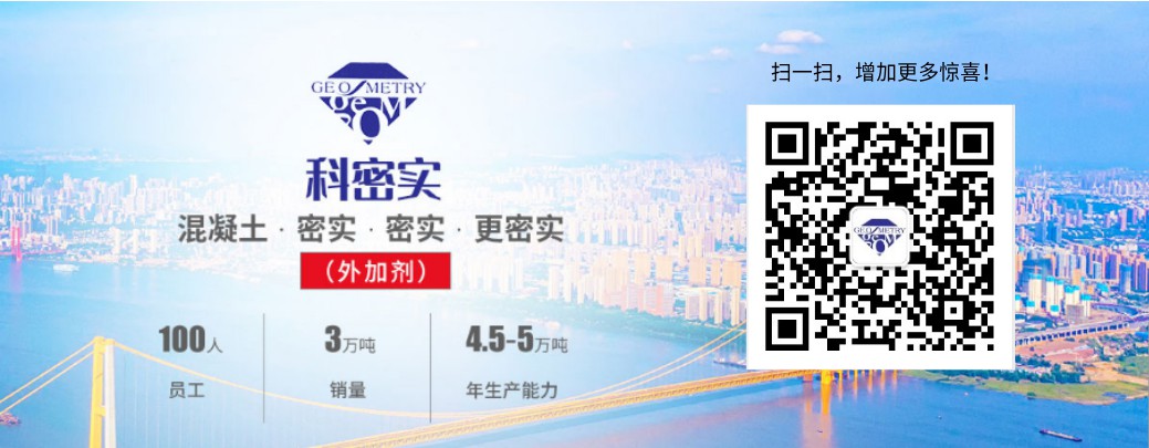 株洲市中建新材料有限公司,湖南混凝土節(jié)能新材料供應商,湖南混凝土外加劑加工銷售 株洲市中建新材料有限公司,湖南混凝土節(jié)能新材料供應商,湖南混凝土外加劑加工銷售