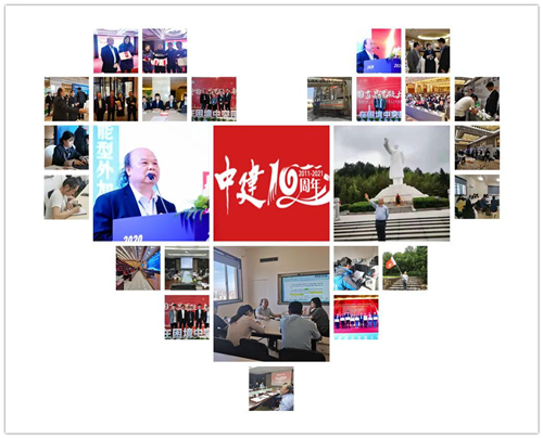 株洲市中建新材料有限公司,湖南混凝土節(jié)能新材料供應(yīng)商,湖南混凝土外加劑加工銷(xiāo)售 株洲市中建新材料有限公司,湖南混凝土節(jié)能新材料供應(yīng)商,湖南混凝土外加劑加工銷(xiāo)售